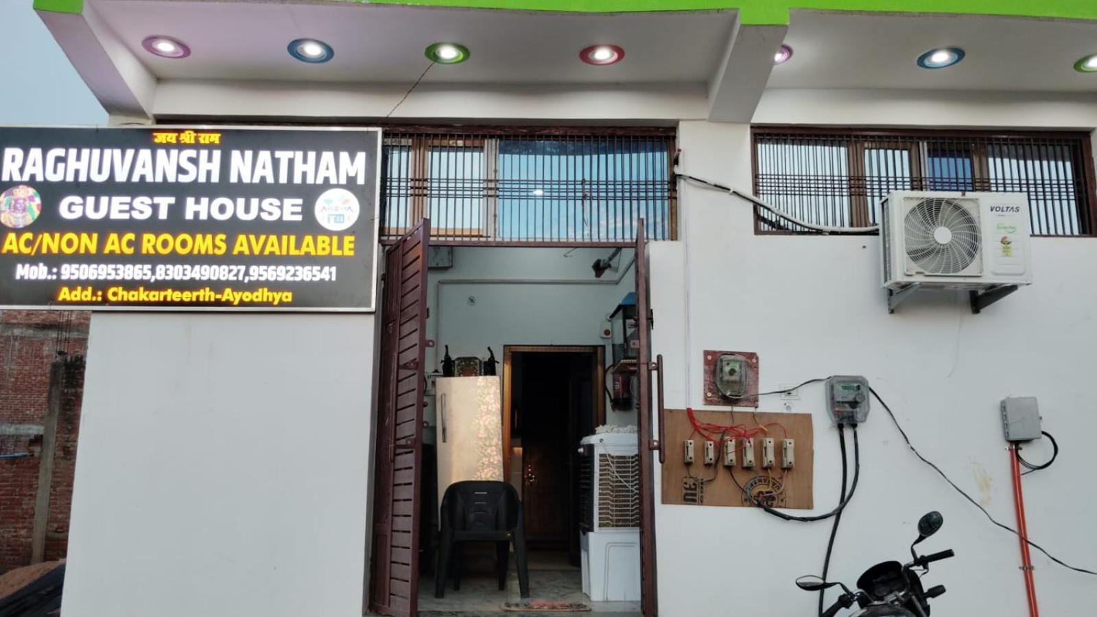 Raghuvansh Ayodhya Exterior foto